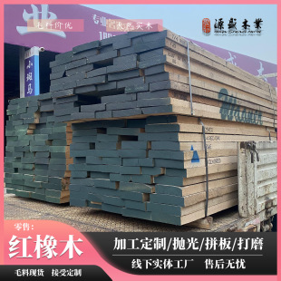 �����t��ľ���ԭľë�������t��ľ�ό�ľFAS�ӹ�ֱƴ������