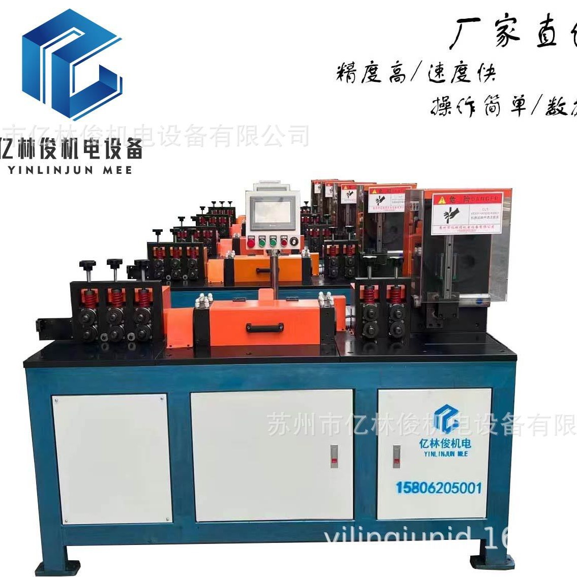 精度高速度快操作简单伺服高速调直全自动数控金属线材调直切断机