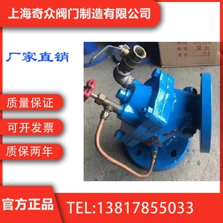 100A隔膜式定水位阀