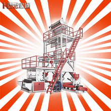 高速降解农用地膜大棚膜农作物膜黑白膜地膜生产线双色地膜吹膜机