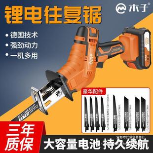 German Muzi Electric Saber Saw Handheld Multifunctional Rechargeable Lithium Reciprocating Saw Small Outdoor Household Electric Saw