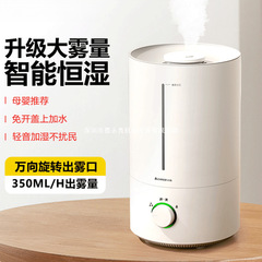 加湿器家用静音卧室小型大喷雾容量空调内孕妇婴儿空气香薰机