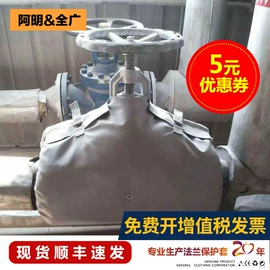 管道及配件;保温隔热材料;阀门配件