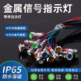 按钮开关;接线端子;电位器