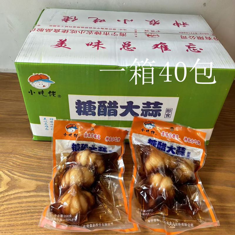 小吃佬 糖醋大蒜头 糖蒜头大蒜腌制 腌糖蒜 糖醋蒜头酱色200g40包
