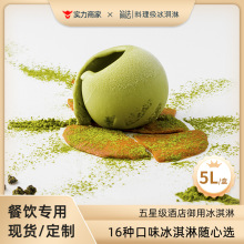 ����ħ����ʽ�����5L��Ͱ�b���l���������ֲ��ѩ���Ǽ��Ƶ궨��