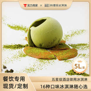 ����ħ����ʽ�����5L��Ͱ�b���l���������ֲ��ѩ���Ǽ��Ƶ궨��