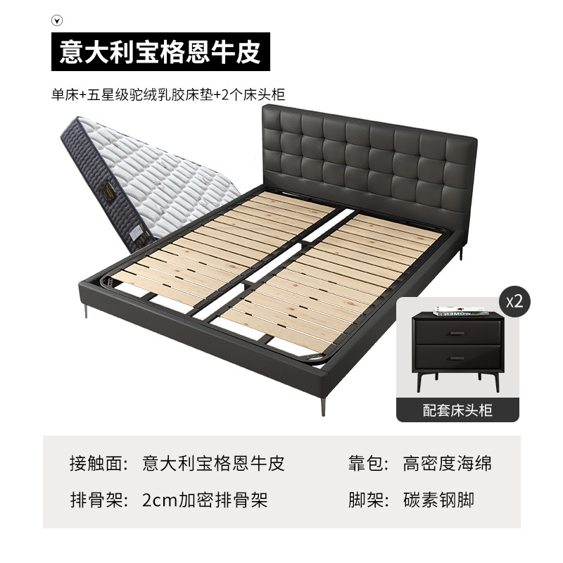 Cama de cuero de estilo medieval, cama principal moderna simple, cama doble retrógrada de 1.8m, cama individual de borde pequeño