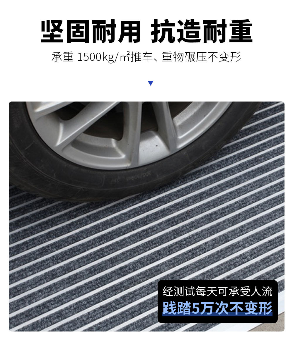 Wear-Resistant, Dust-Proof Floor Mats for Supermarkets, Shopping Malls, Car 4S Stores, Entrance Doors, and Dirt-Resistant Aluminum Alloy Floor Mats