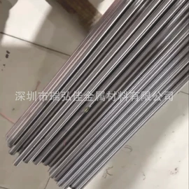 铜合金;铝合金;铝及铝合金材