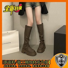小个子加绒皱褶弹力高筒靴松糕厚底瘦瘦长靴女显瘦复古倒靴长筒靴