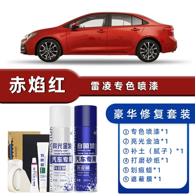 Toyota Levin Self-Painting Pearl: Avtomobil boya qələmləri - color-classification-red-flame-red-luxury-repair-free-soil-scratch-wax-masking-film-tools