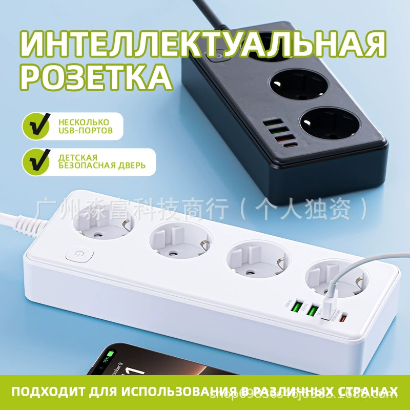 Удлинитель европейского стандарта с круглым отверстием USB/QC3.0 Amazon Проводной удлинитель европейского стиля PD20W Удлинитель для быстрой зарядки