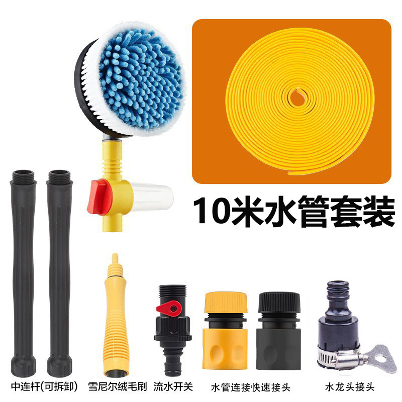 세차 브러시 + 15 m 수도관
