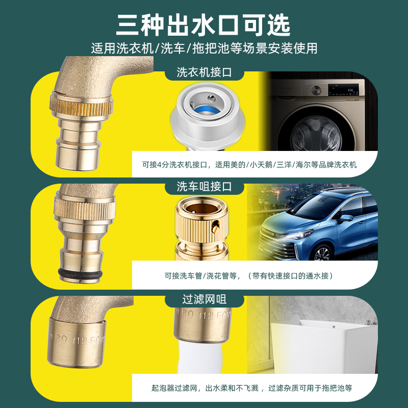 全铜加厚带锁水龙头室户外防盗偷水嘴洗衣机快开钥匙单冷家用4分|undefined