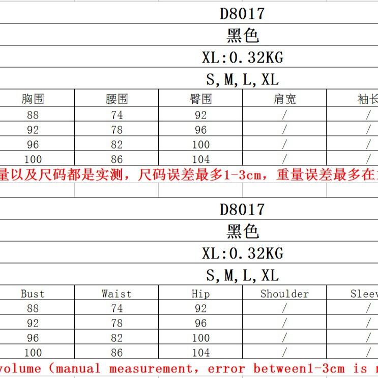 D8651 速卖通亚马逊跨境欧美时尚高领腰带系带连衣裙长裙现货销售