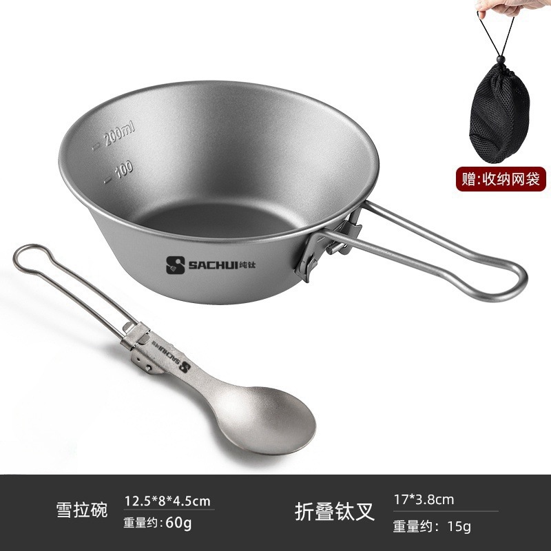 (로고 있음) 접이식 쉐라볼 + 스푼 [무료 보관봉투]