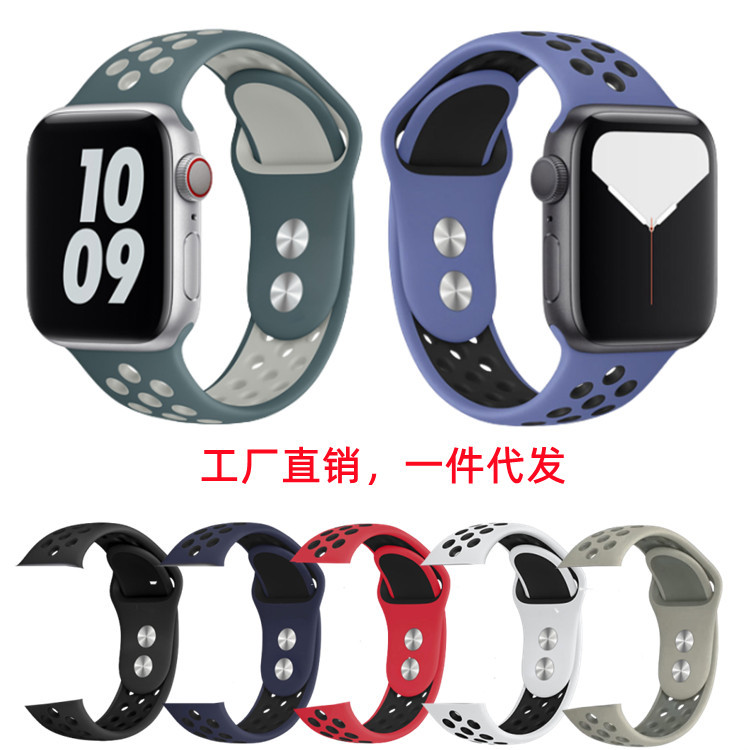 Nike silicone strap for Apple apple watc...