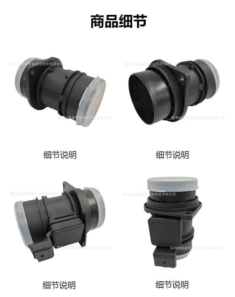 Car Air Flow Meter Sensor 5Wk96095Wk9609Z Renault Parts Opel 4506158 Auto Parts