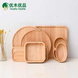酒店托盘家用点心盘烧烤盘沙拉盘子餐具茶水托盘餐盘橡胶木果盘