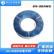 UL10800 ��о���ξ�  ����ROHS�h����׼��Ӿ� ��Ҏ�J�C