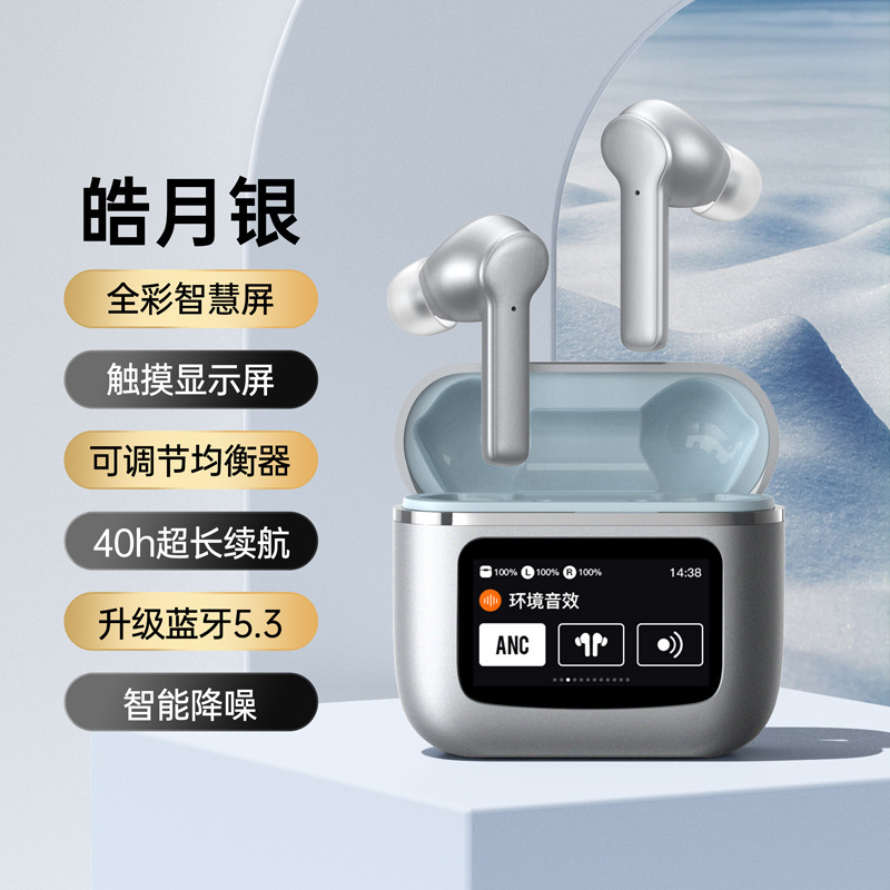 M100 クロスボーダー新翻訳 AI ワイヤレスイヤークリップ Bluetooth ヘッドセット画面カラースクリーンタッチディスプレイ長いバッテリー寿命クリップイヤー|undefined