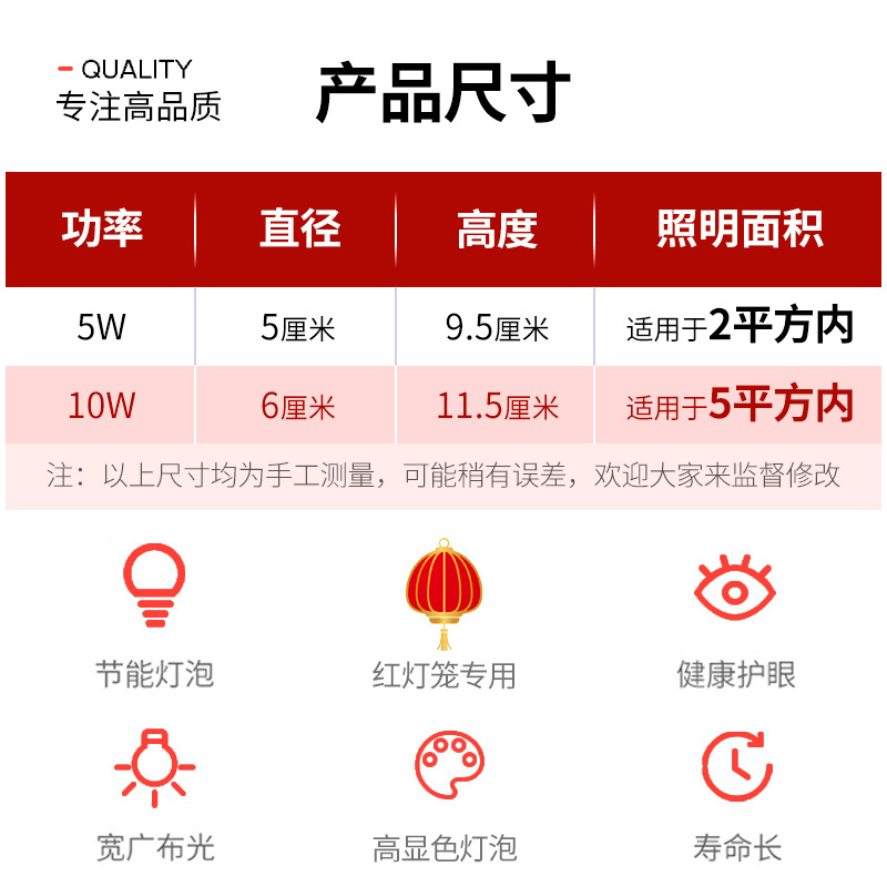 Bombilla roja L bombilla roja de Año Nuevo Lámpara de la atmósfera de la linterna de bodas decoración E27 lámpara especial