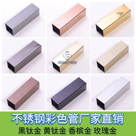 不锈钢圆管;不锈钢方管;不锈钢板