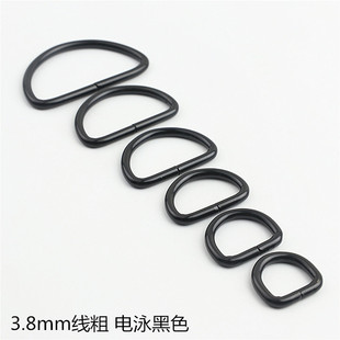 Luggage leather hardware accessories bag with D-buckle metal buckle electrophoresis black iron d-buckle belt buckle line thick 3.8mm