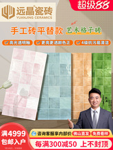 300x600Ħ��罥���ɫ�����ֹ����Ӵ�ש������̨�̲迧�ȵ�ǽש