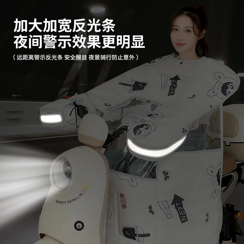 暖希亲子款电动车挡风被冬季开叉加绒加厚儿童防水防风摩托车防寒|undefined