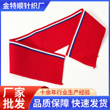 罗纹领口polo衫领子螺纹提花针织衣摆服装辅料横机罗纹布料定制