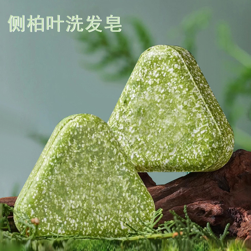 侧柏叶乌斯曼洗发皂何首乌松针草本洗发皂氨基酸手工香皂工厂洗头|undefined
