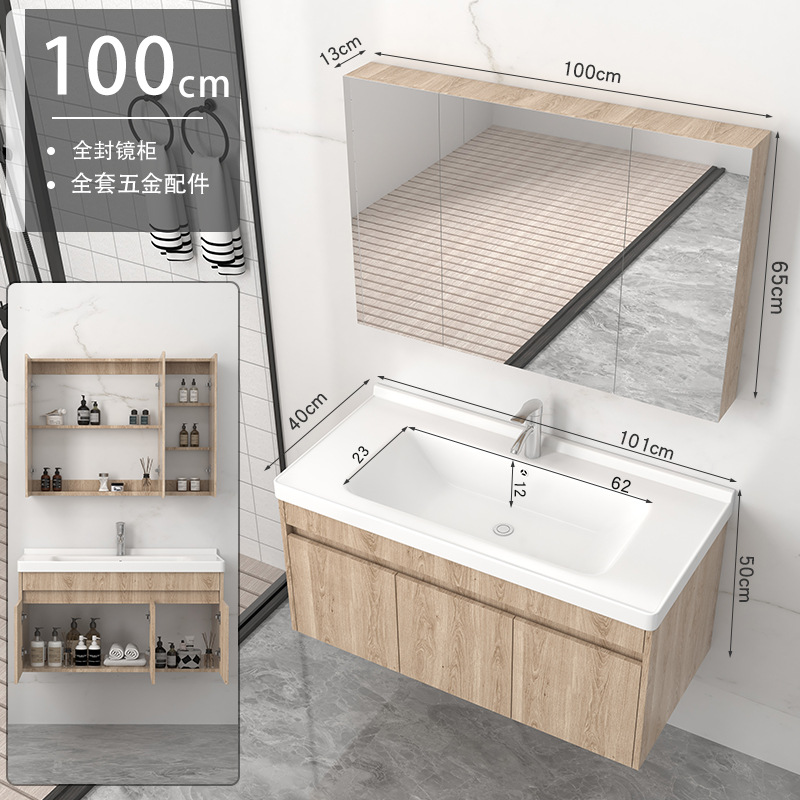 Cerámica moderna y simple una cuenca de madera sólida gabinete de baño combinación lavabo lavabo lavabo conjunto lavabo