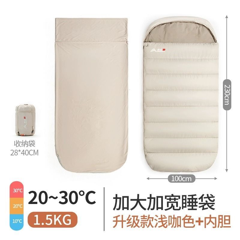 라이트 브라운 1.5KG 업그레이드 라이너 [widen]