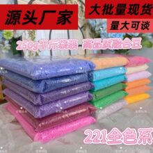 ƴ���ں϶�221ɫȫɫϵ������250g��װ2.6mmMARD�ֻ����Ǵ����