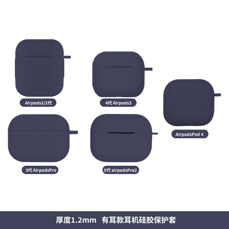 Headphones, compatible silicone universal protective case, fall protection, bluetooth, simple and elegant design