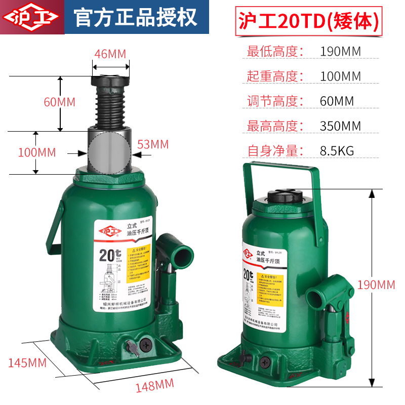 Jack vertical hidráulico para automóviles montados en automóviles herramientas de cambio de neumáticos todoterreno de 2 toneladas para automóviles manejados a mano