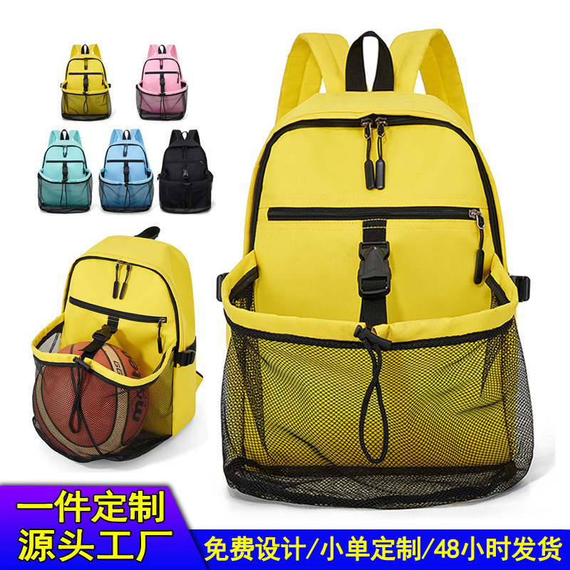 Basketball Training Bag, Kidsren's Football Cosmetics Bag, Large-Capacity Mesh Bag, Basketball Bag, Multi-Functional Volleyball Backpack