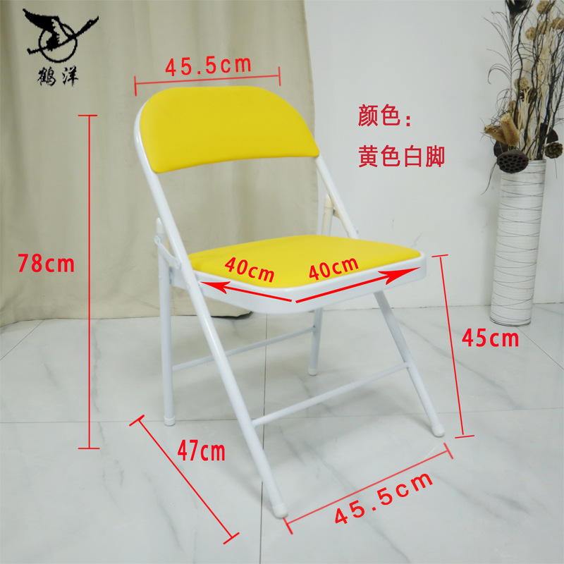 Silla plegable silla Sur Conferencia silla de oficina entrenamiento silla plegable de cuero silla plegable de trabajo simple silla plegable silla sur