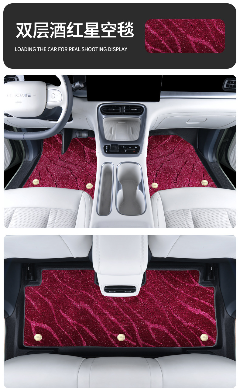 Specially Used for 24 Geely Xingyuan Floor Mats, Fully Surrounded by Xingyuan Car Trunk Mats, Interior Modification Supplies Tpe