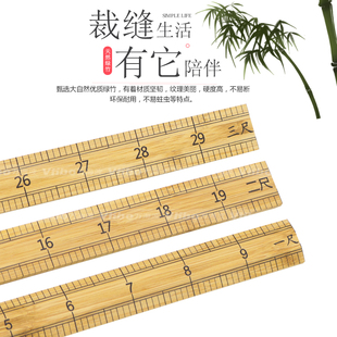 1m Bamboo Ruler, 33.3cm Clothing Ruler, 1.0m Wooden Ruler, Clothing Ruler, Body Ruler, Board Ruler, Straight Ruler, Tailor Ruler