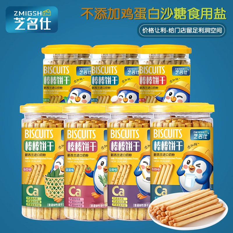 Новинки 26 января: Печенье-палочки Zhiminshi 152 г/упаковка, палочки для жарки на углях, снек-печенье.