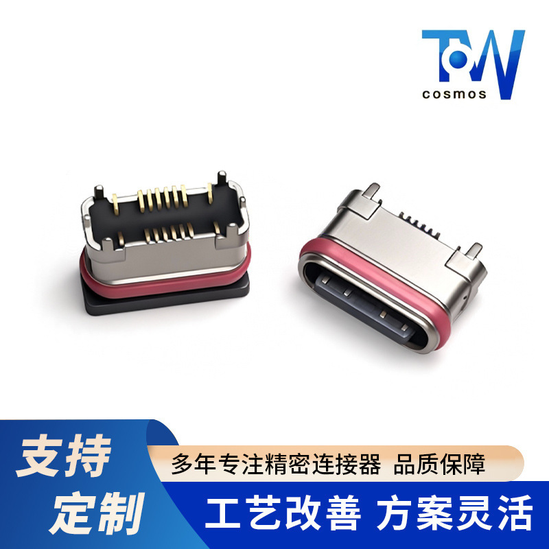 Factory Direct Sale Type-C16P Female Connector Waterproof Ipx8 Vertical Four-Pin Plug-In Board Powder Metallurgy Shell U-Shaped Port