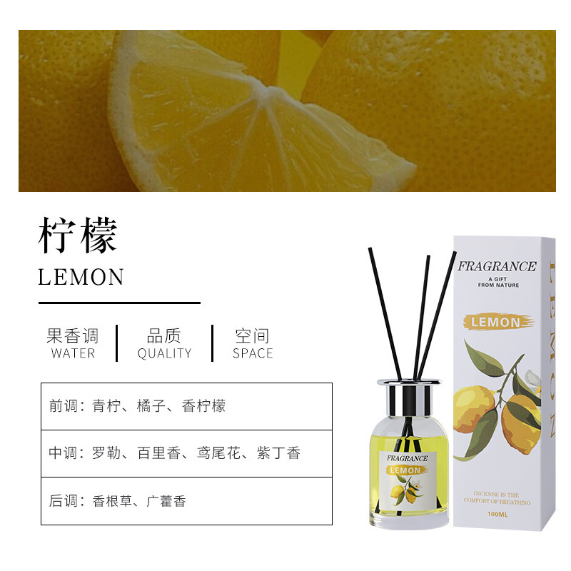 水果味无火香薰卧室高级感香薰精油家用空气清新剂持久香氛批发|undefined