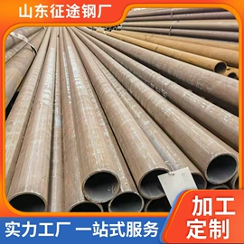 无缝管;锅炉管;槽钢