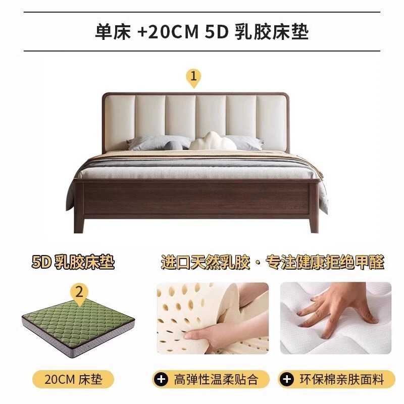 北欧胡桃色の実木ベッド現代シンプルな1.5メートルの主寝ベッド1.8メートルの二人は軽くて贅沢で、実木ベッドに寄りかかっている|undefined
