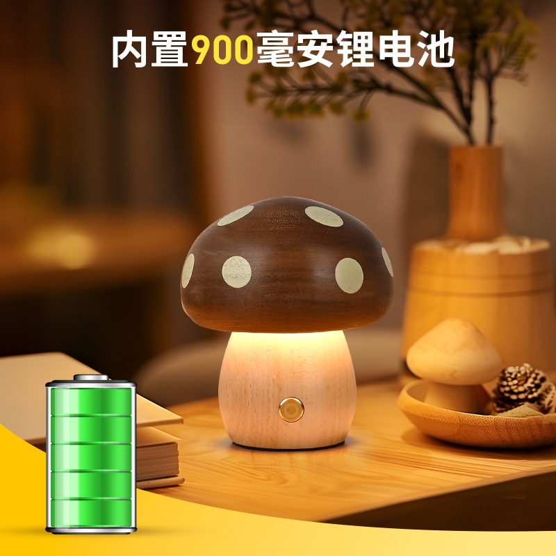 クリエイティブイン無垢材キノコナイトライト雰囲気ライトベッドサイドランプ装飾品ブナ材子供用 LED テーブルランプ女の子ギフト|undefined
