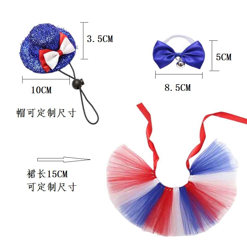 独立日宠物派对套装 (3).jpg