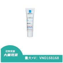 理/泉/每日隔离提亮乳SPF50敏感肌裸妆妆前打底30ML爆款/现货